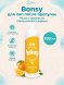 Bonsy - мыло для лап с ароматом апельсиновый джем фрэш 500мл