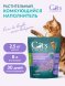 Cat&amp;#039;s Choice - Растительный комкующийся наполнитель тофу с ароматом Лаванда