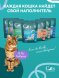Cat&amp;#039;s Choice - Растительный комкующийся наполнитель тофу с ароматом Лаванда