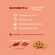 Little One - Бисквиты с хрустящим гаммарусом для хомяков, крыс, мышей и песчанок