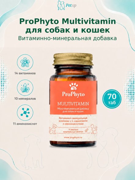 ProPhyto - Мультивитамин, добавка для собак и кошек