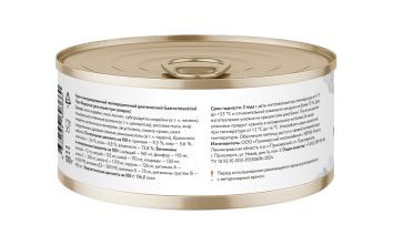 Florida Vet Gastrointestinal Fibre Response - Ветеринарный влажный диетический корм для взрослых кошек при запорах, 100 г