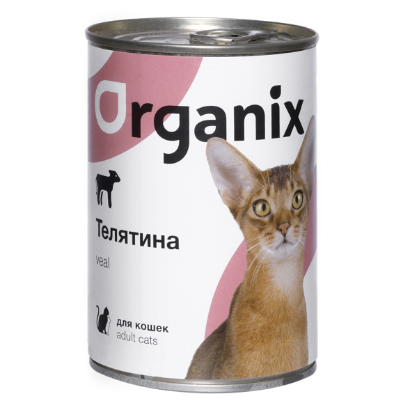 Organix - Консервы для кошек с телятиной