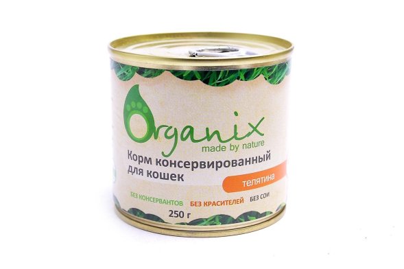 Organix - Консервы для кошек с телятиной