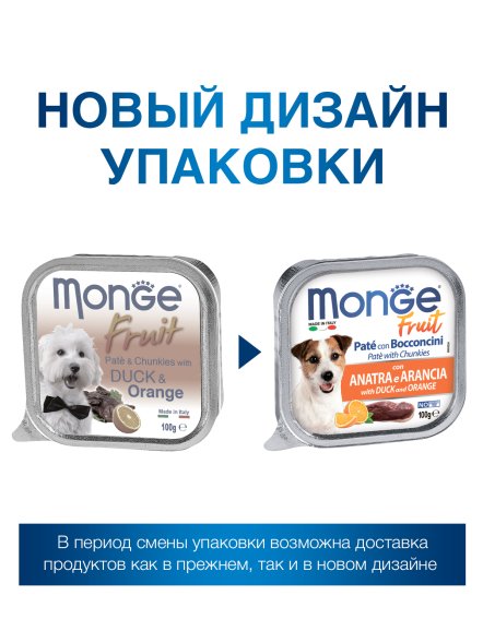 Monge Dog Fruit - Консервы для собак утка с апельсином 100г