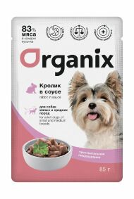 Organix - Паучи для взрослых собак, мелких и средних пород, с чувствительным пищеварением, Кролик в соусе, 85 гр