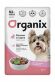 Organix - Паучи для взрослых собак, мелких и средних пород, с чувствительным пищеварением, Кролик в соусе, 85 гр