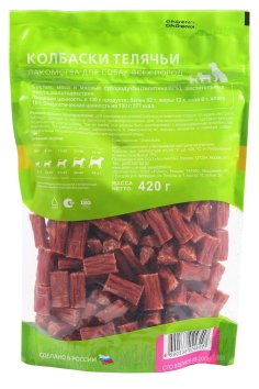 TiTBiT - Лакомство для собак всех пород, Колбаски Миланские, Упаковка XXL, 370 гр