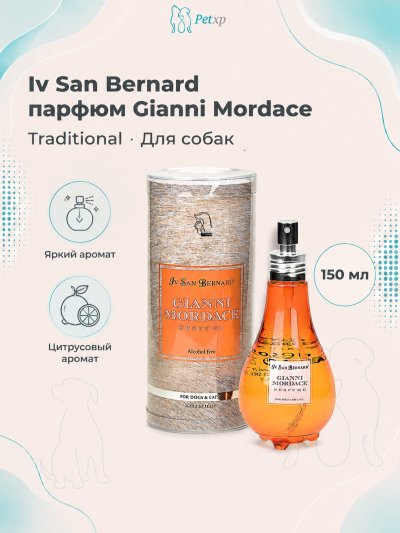 Iv San Bernard Traditional Line Gianni Mordace — Парфюм для собак 150 мл