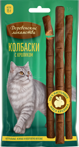 Деревенские Лакомства - Колбаски для кошек с кроликом, 15 г