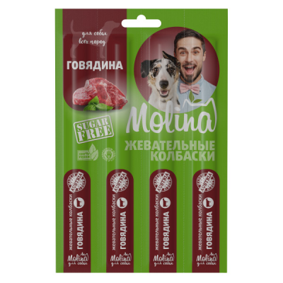 Molina - Лакомство для собак, Жевательный колбаски с Говядиной, 20 гр Molina - Лакомство для собак, Жевательный колбаски с Говядиной, 20 гр