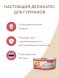 Мнямс - Влажный дополнительный корм для кошек Тунец с курицей в нежном желе 70 г