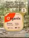 Organix - Влажное лакомство для собак, говяжья печень в желе, измельченная 100 г
