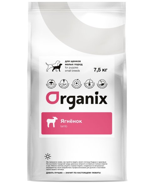 Organix - Сухой корм для щенков мелких пород, с ягненком