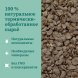 MR.Fisher - Повседневный гранулированный корм для донных рыб 30гр