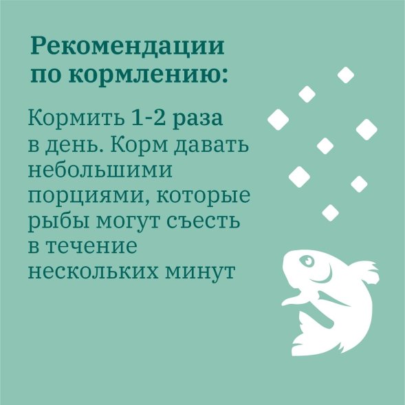 MR.Fisher - Повседневный гранулированный корм для донных рыб 30гр