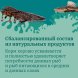 MR.Fisher - Повседневный гранулированный корм для донных рыб 30гр