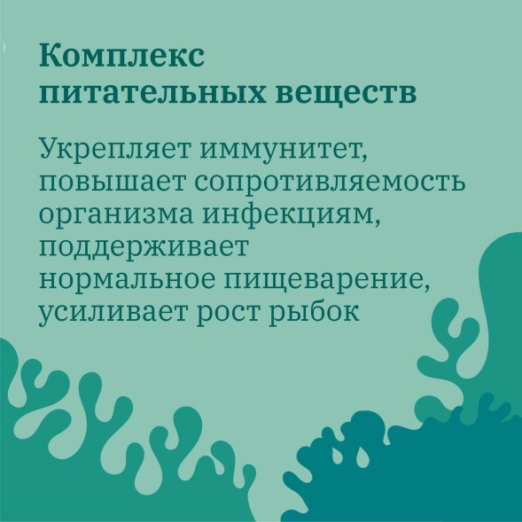 MR.Fisher - Повседневный гранулированный корм для донных рыб 30гр