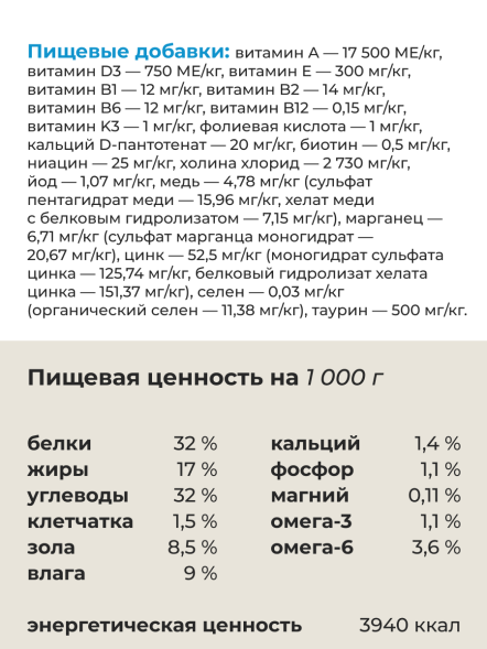 Almo Nature Холистик - Сухой корм для взрослых кошек, со свежей морской рыбой