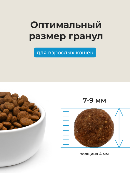 Almo Nature Холистик - Сухой корм для взрослых кошек, со свежей морской рыбой