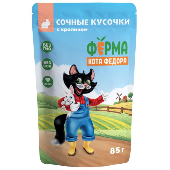 Ферма кота Федора - Влажный корм для кошек, сочные кусочки с кроликом 85 г