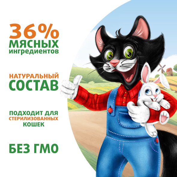 Ферма кота Федора - Влажный корм для кошек, сочные кусочки с кроликом 85 г