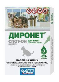 Диронет Спот-Он - капли для котят от гельминтов, блох и клещей 3 пипетки