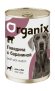 Organix - Консервы для собак с говядиной и бараниной