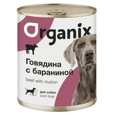 Organix - Консервы для собак с говядиной и бараниной Organix - Консервы для собак с говядиной и бараниной