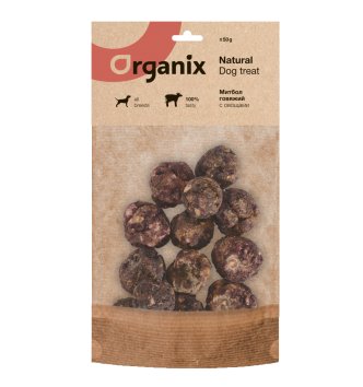 Organix - Премиум лакомство митбол говяжий с овощами 50гр