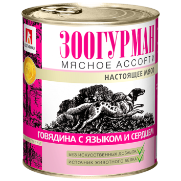 Зоогурман - "Настоящее Мясо" - Консервы для собак, Говядина с языком и сердцем
