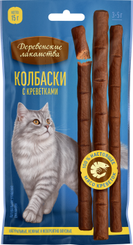 Деревенские Лакомства - Колбаски для кошек с креветкой, 15 г