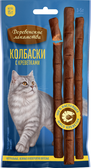 Деревенские Лакомства - Колбаски для кошек с креветкой, 15 г