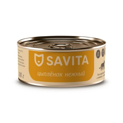 Savita - Консервы для котят и кошек "Нежный цыпленок" 100гр Savita - Консервы для котят и кошек