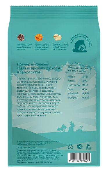MR.Crisper - Корм для кроликов