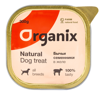Organix - Влажное лакомство для собак, бычьи семенники в желе, цельные 300 г