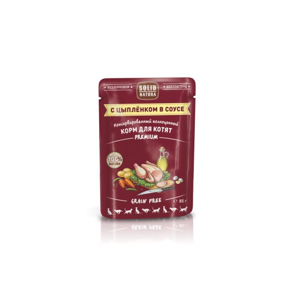 Solid Natura - Пауч для котят, беззерновой, С цыпленком в соусе, 85г