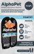 AlphaPet СуперПремиум - Ламистер паштет для кошек, Лосось 80 гр