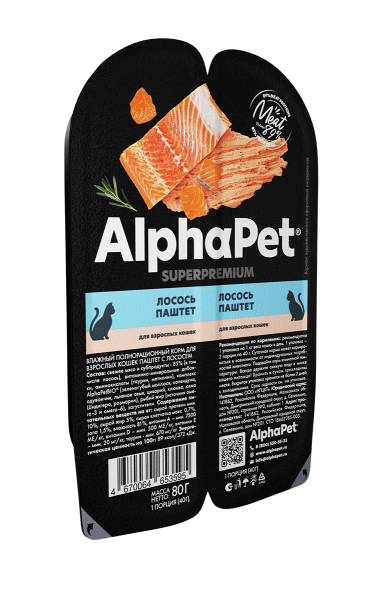 AlphaPet СуперПремиум - Ламистер паштет для кошек, Лосось 80 гр