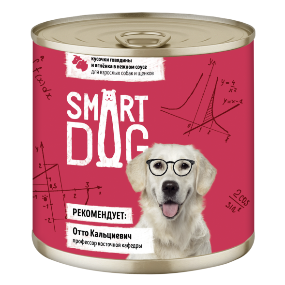 Smart Dog - Консервы для собак и щенков кусочки говядины и ягненка в нежном соусе
