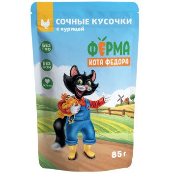 Ферма кота Федора - Влажный корм для кошек, сочные кусочки с курицей 85 г