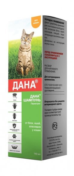 Apicenna дана - шампунь для кошек от блох, клещей и вшей 140мл