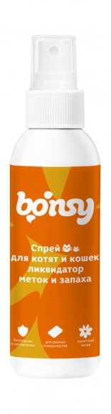 Bonsy спрей «Ликвидатор меток и запаха» для кошек и котят 150мл