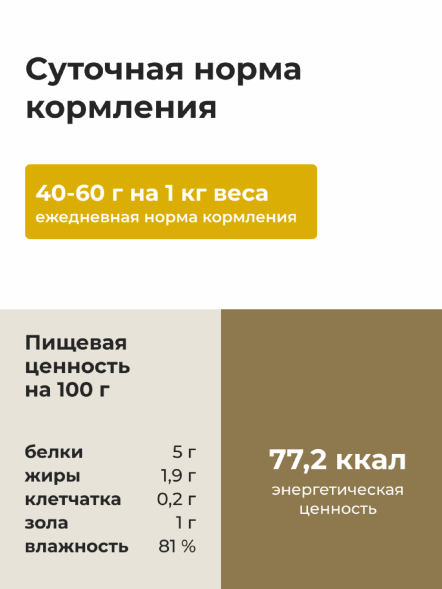 Almo Nature HFC - Корм консервированный полнорационный для собак с куриным филе