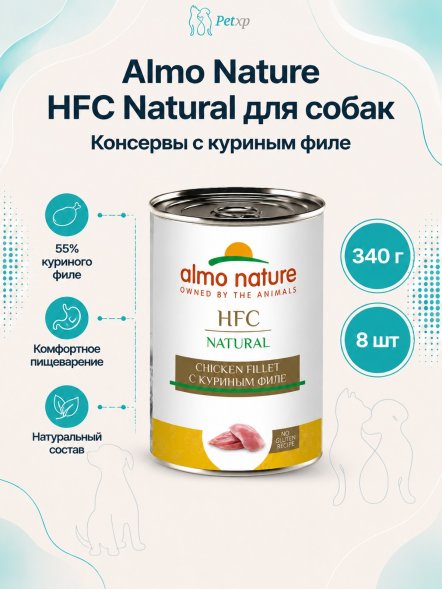 Almo Nature HFC - Корм консервированный полнорационный для собак с куриным филе