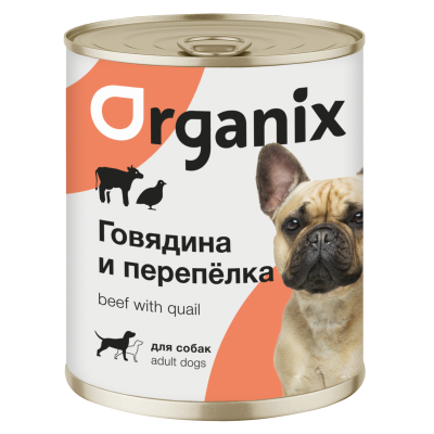 Organix - Консервы для собак с говядиной и перепелкой Organix - Консервы для собак с говядиной и перепелкой