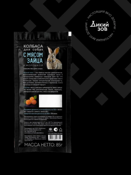 TiTBiT - Дикий Зов, колбаса для собак с мясом зайца и морошкой, 85 гр