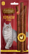 Деревенские Лакомства - Колбаски для кошек с курицей, 15 г