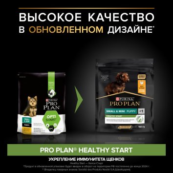 Pro Plan Optistart - Корм для щенков мелких пород, курица с рисом