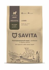 Savita - Сухой корм для собак малых пород, с ягненком и бурым рисом